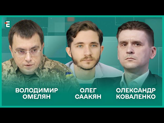 ⁣"Сергій Котов" пішов на дно. Коаліція наземних сил. Польський вузол І Коваленко, Омелян, С