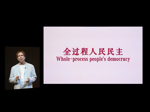 Xictionary: Whole-process people's democracy