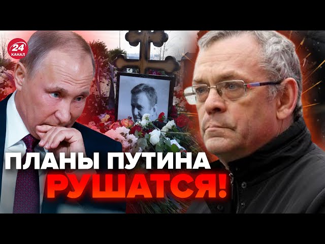 ЯКОВЕНКО: Всё! Путин МЕНЯЕТ элиты / Диктатор СДАЛСЯ: проиграл Навальному / Распад РФ НАЧАЛСЯ