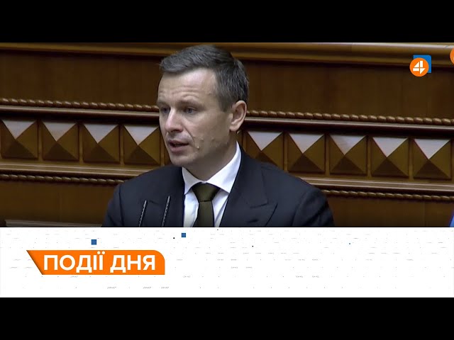 ⁣Міністр фінансів заявив про збільшення фінансування армії / Події дня — Новини України