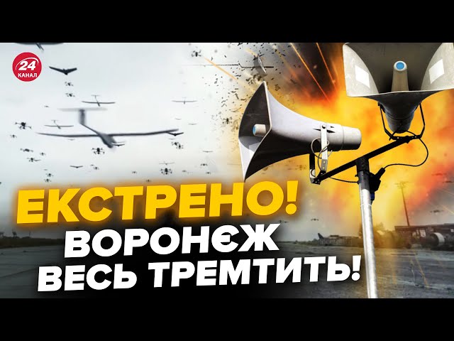 Росіяни, авіаційна НЕБЕЗПЕКА! Дві області під АТАКОЮ, все небо У ДРОНАХ