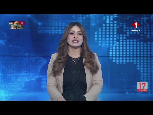 النشرة المسائية للأخبار ليوم  05 - 03 - 2024