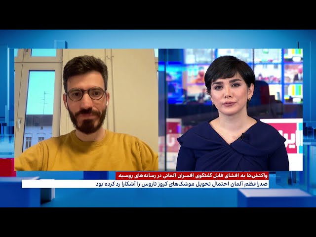 ادامه واکنش‌ها به افشای فایل گفت‌وگوی افسران آلمانی در رسانه‌های روسیه