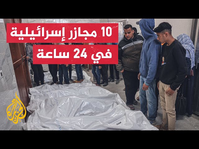 وزارة الصحة في قطاع غزة: ضحايا العدوان الإسرائيلي ارتفع إلى 30631 شهيدا 72043 جريحا