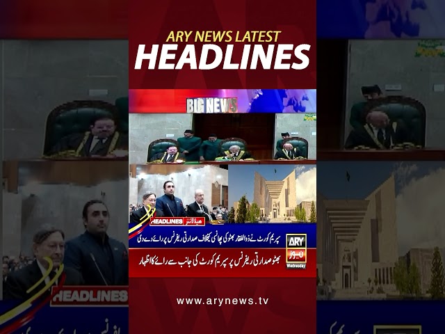 #12pmheadlines #headlines #bilawalbhutto #supremecourt #breakingnews #shorts