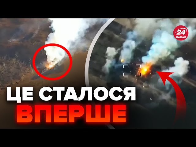 ⁣⚡️ЗСУ помстилися за знищений HIMARS / Підбили ОДРАЗУ три РСЗВ "Ураган"