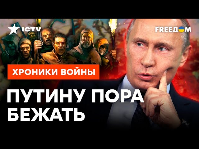 ⚡️ Россияне поняли, что ПРОТЕСТ ВОЗМОЖЕН? РФ грозит ГРАЖДАНСКАЯ В*ЙНА после ВЫБОРОВ