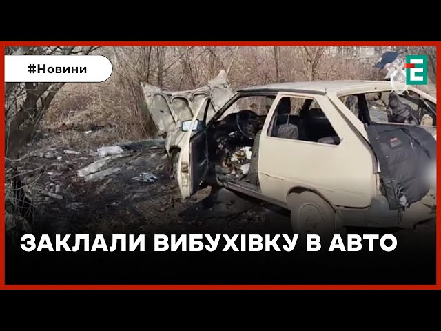 ❗️ Успішно ліквідовано організаторку виборів Путіна  У Бердянську прогримів вибух