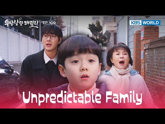 Mom, wait up!!  [Unpredictable Family : EP.109] | KBS WORLD TV 240305