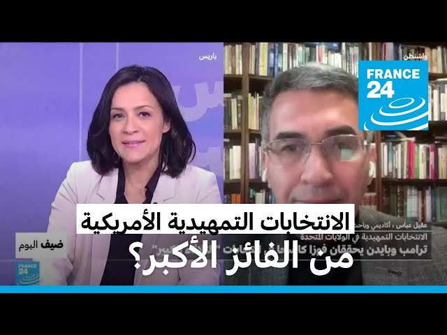 الانتخابات التمهيدية الأمريكية.. بين ترامب وبايدن من الفائز الأكبر في "الثلاثاء الكبير"؟