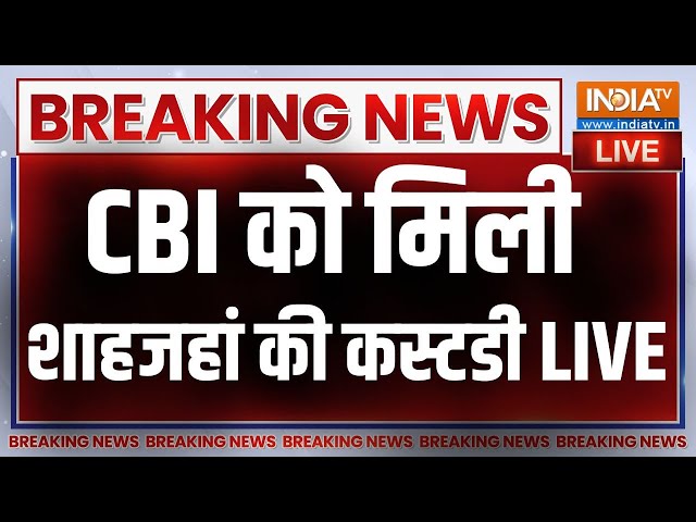 Shahjahan Sheikh Custody LIVE: महिलाओं पर अत्याचार करने वाले शेख शाहजहां पहुंचा CBI की कस्टडी में