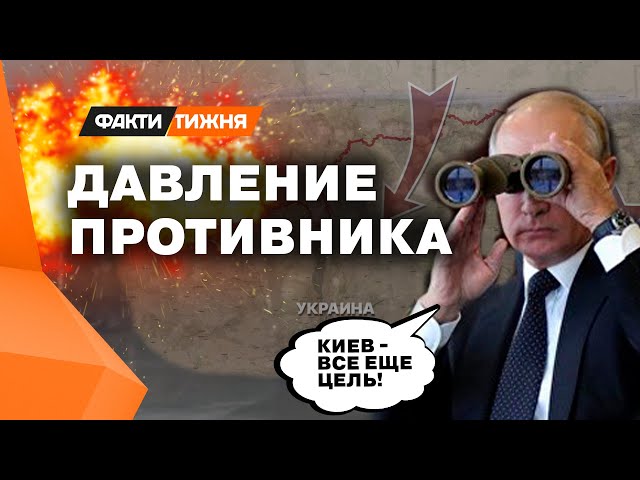 ⁣НАСТУПЛЕНИЕ С СЕВЕРА? ВСУ готовятся к обороне Киева! Хватит ли у россиян СИЛ?