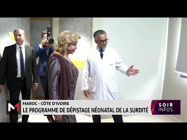 Lancement du programme de dépistage néonatal de la surdité dans la région de Rabat