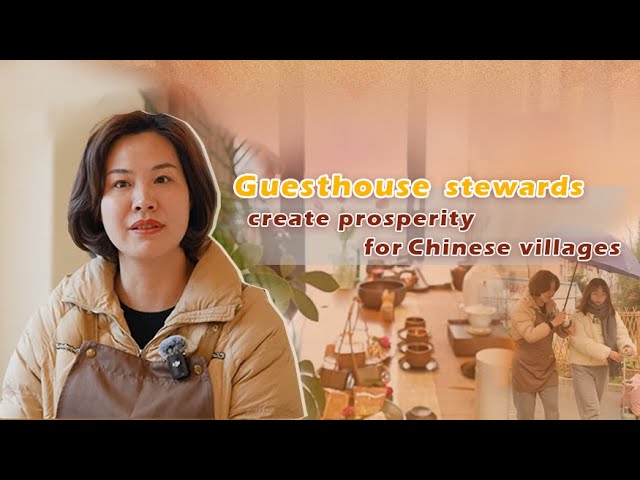 Guesthouse stewards create prosperity for Chinese villages