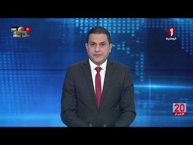 النشرة الرئيسية للأخبار ليوم 06 - 03 - 2024