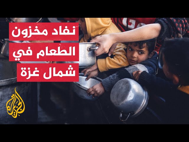 يفتقدون أبسط مقومات الحياة.. سكان شمال غزة يعانون وضعا كارثيا