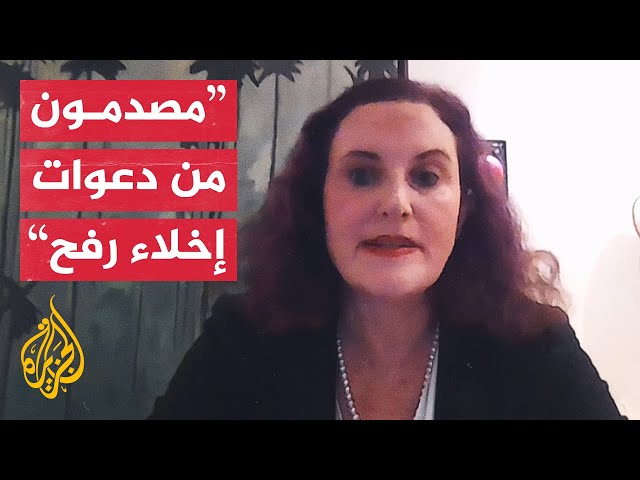 خبيرة أممية: ما يحدث في غزة جريمة ضد الإنسانية وإسرائيل لم تلتزم بقرارات "العدل الدولية"