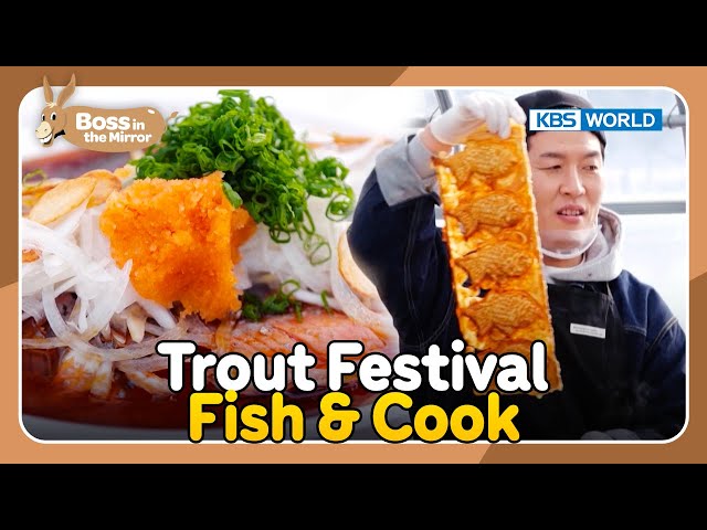 Catching Trouts Bare Handed [Boss in the Mirror : 243-4] | KBS WORLD TV 240306