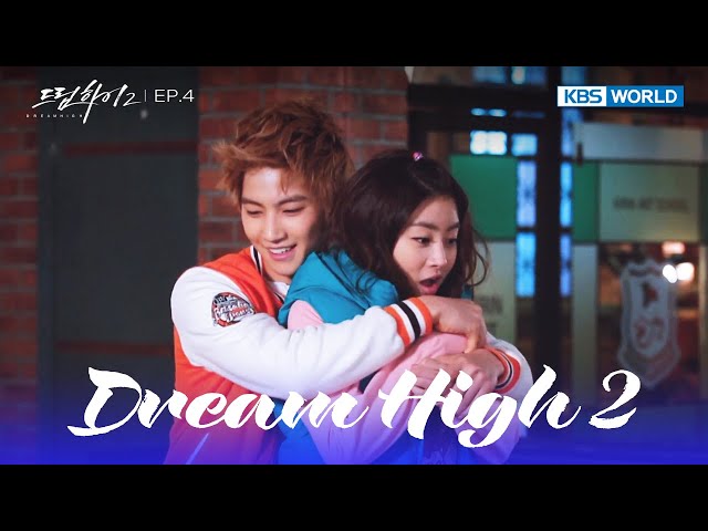 Worst and best [Dream High 2 : EP.4] | KBS WORLD TV 240307