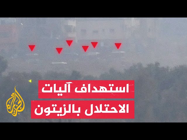 سرايا القدس تنشر صورا لاستهدافها آليات الاحتلال بقذائف الـ"آر بي جي" في حي الزيتون بمدينة 