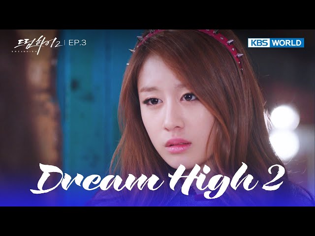 Let's do it together.  [Dream High 2 : EP.3] | KBS WORLD TV 240307