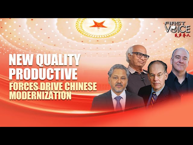 China Agenda 2024 Global Insights: New quality productive forces drive modernization