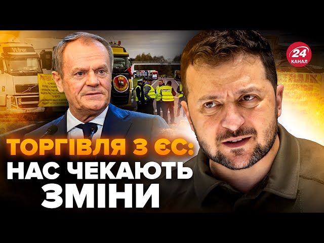 Україна назвала умови! Кінець суперечкам з ПОЛЬЩЕЮ? Великі ЗМІНИ для ЄВРОПИ у 2024 році