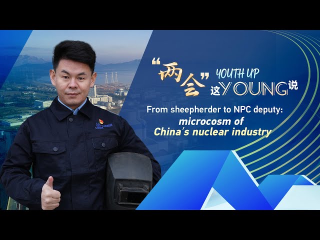 From sheepherder to NPC deputy: microcosm of China's nuclear industry