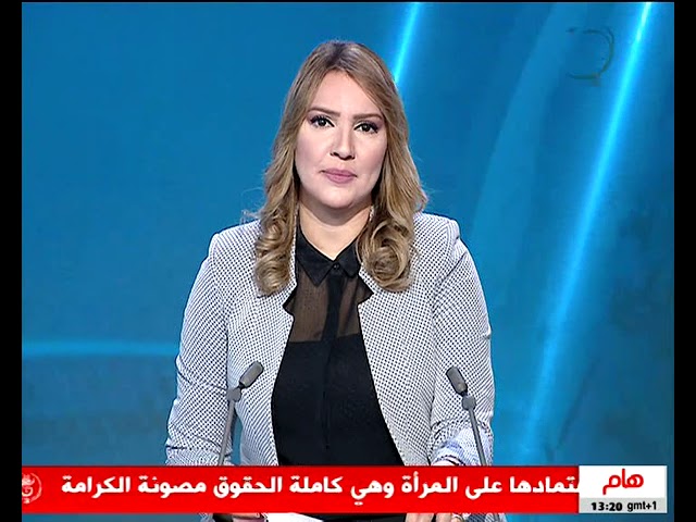 السفينة العلمية قرين بلقاسم محل معاينة في إطار التعاون مع منظمة الفاو