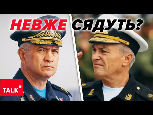 ⁣ПОКАРАЮТЬ ВСІХ!? Що означає виданий ордер на арешт військових керівників рф