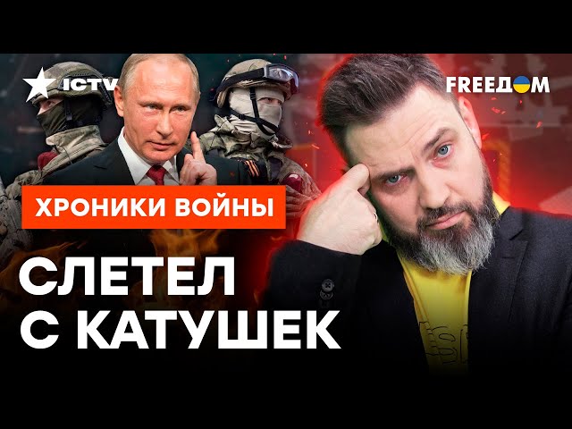 Путин уже ОТДАЛ ПРИКАЗ? После ВЫБОРОВ РФ готовит МАСШТАБНОЕ НАСТУПЛЕНИЕ в УКРАИНЕ