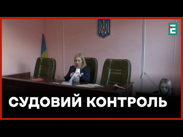 ⁣❗️ Чому не розслідується втручання ДБР в роботу Дніпровського райсуду Києва?  Судовий контроль