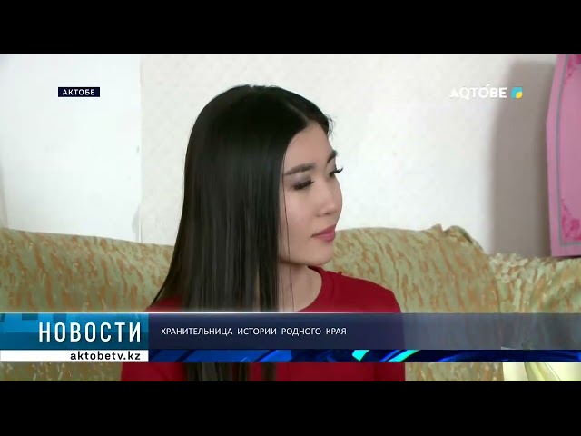 Хранительница  истории  родного  края