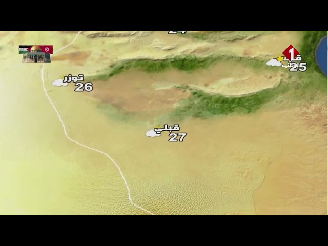 النشرة الجوية ليوم 07 - 03 - 2024