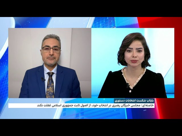 سخنرانی علی خامنه‌ای در دیدار با اعضای مجلس خبرگان