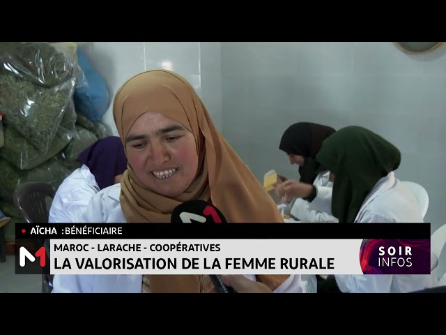 Maroc : Valorisation de la femme rurale