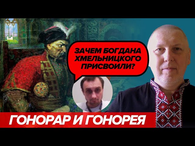 ⁣Росіяни намагаються хоча б чомусь навчити українського блогера (з прологом та епілогом)