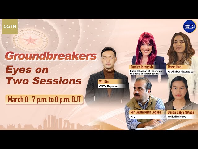 Live: Groundbreakers – Eyes on Two Sessions