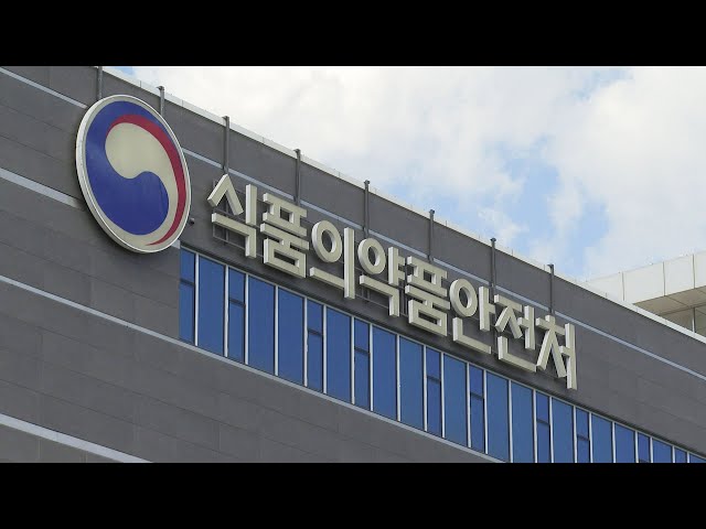 식약처, 마약 예방·재활 전문가 인증제 상반기 시행 / 연합뉴스TV (YonhapnewsTV)