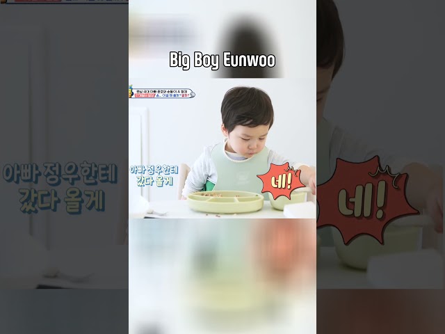 Eunwoo's a Big Boy☺ #TheReturnofSuperman | KBS WORLD TV