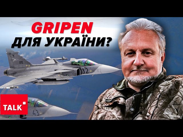 ⁣✈Винищувач GRIPEN: головні переваги! Чи варто очікувати Україні?