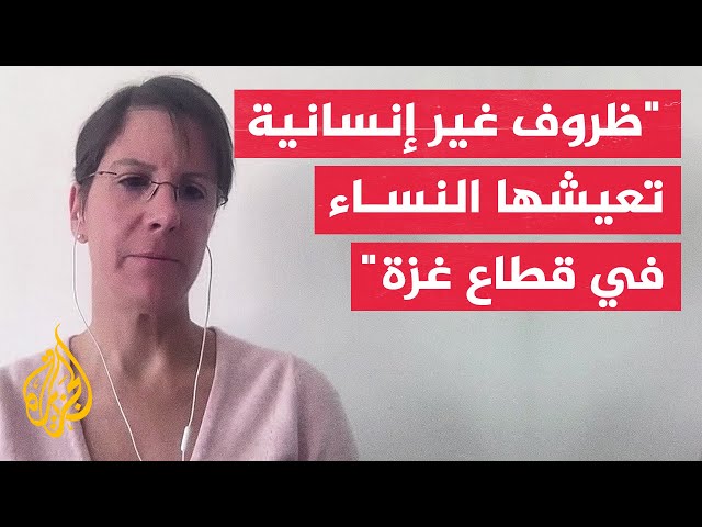 المقررة الأممية للعنف ضد المرأة: وضع المرأة الفلسطينية هو الامتحان الذي فشل فيه المجتمع الدولي