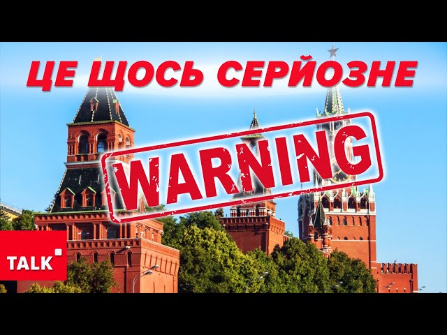 ⁣Що станеться в мОСКВІ? Так амбасади ПОПЕРЕДЖАЛИ своїх громадян перед вторгненням росії в Україну