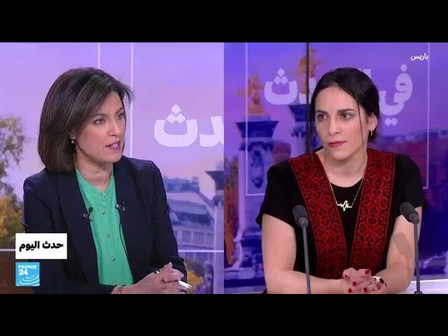 رسالة سباحة أولمبية فلسطينية .. في اليوم العالمي للمرأة • فرانس 24 / FRANCE 24