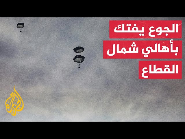 أهالي غزة يؤكدون ضرورة فتح المعابر لتوفير حاجتهم من الغذاء