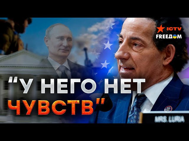 ⁣СКОЛЬКО ЕЩЕ СМ*РТЕЙ должны УВИДЕТЬ США? ⚡️ Жесткая позиция американского КОНГРЕССМЕНА @golosameriki