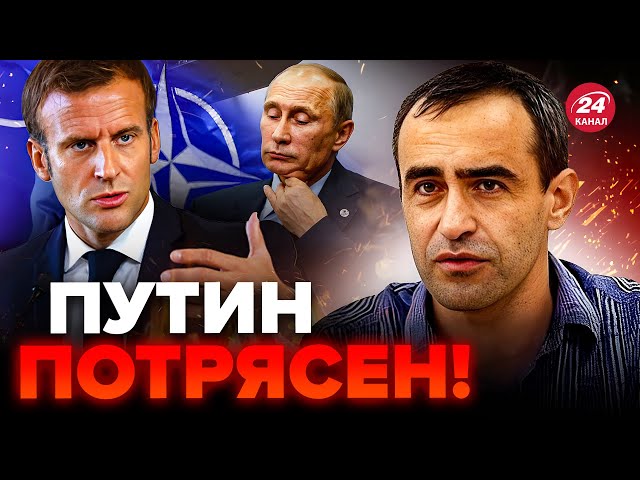 ШАРП: Есть ПЕРЕЛОМ! Макрон УГРОЖАЕТ Путину. ЯДЕРКА для Украины. Чем ответит Россия?