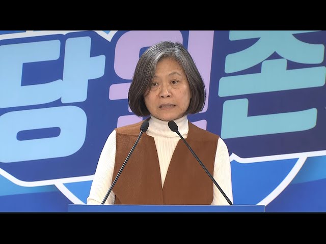 [현장연결] 민주당, 전략선거구 4곳 경선 결과 발표 / 연합뉴스TV (YonhapnewsTV)