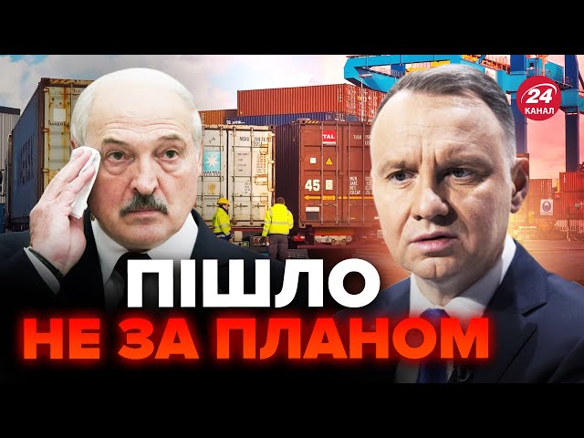 ⁣Все викрив скандал! РЕКОРДНИЙ експорт у Білорусь: що з позицією ПОЛЬЩІ?