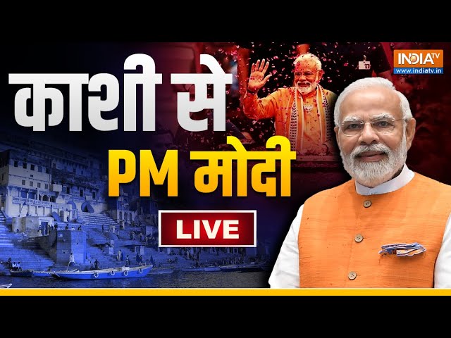 PM Modi LIVE: काशी से PM मोदी का मेगा रोड शो | Lok Sabha Election | PM Modi Varanasi Visit